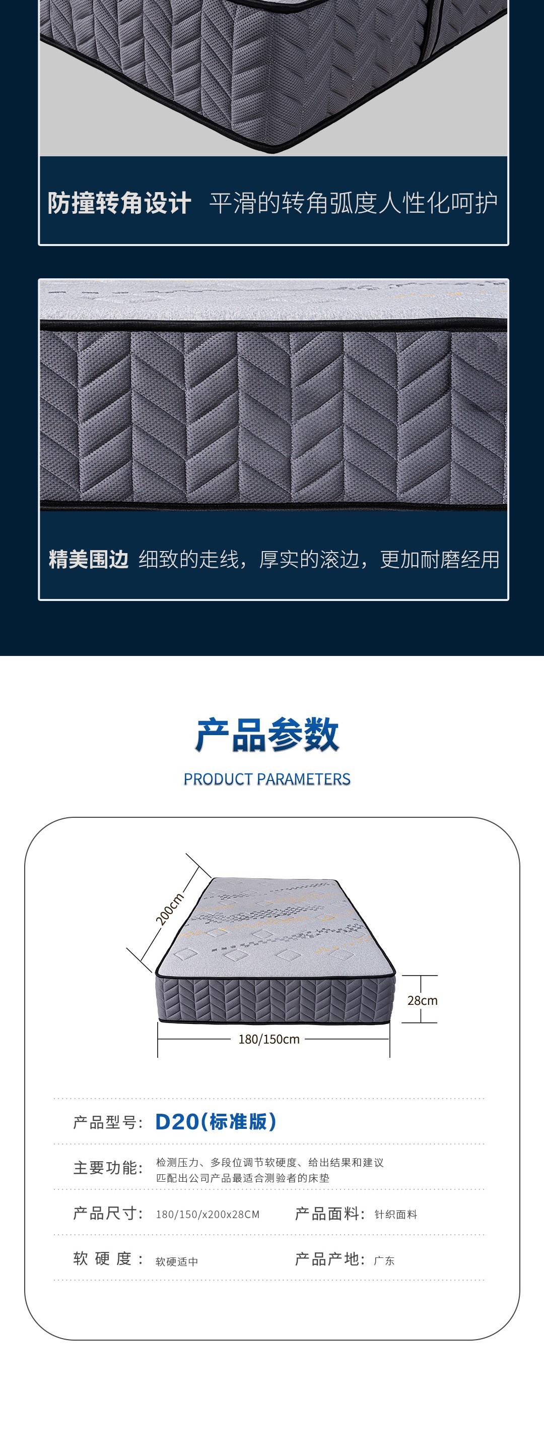 D20智能选床系统_5_1.JPG